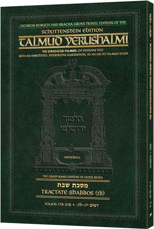 Schottenstein Travel Ed Talmud Yerushalmi English [13B] - Shabbos 1B (17b-37b)