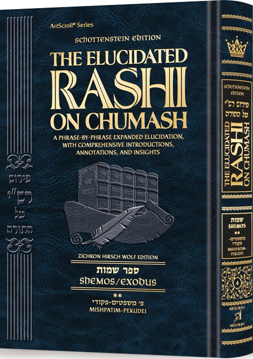 Schottenstein Edition The Elucidated Rashi on Chumash - Shemos volume 2: Mishpatim-Pikudei