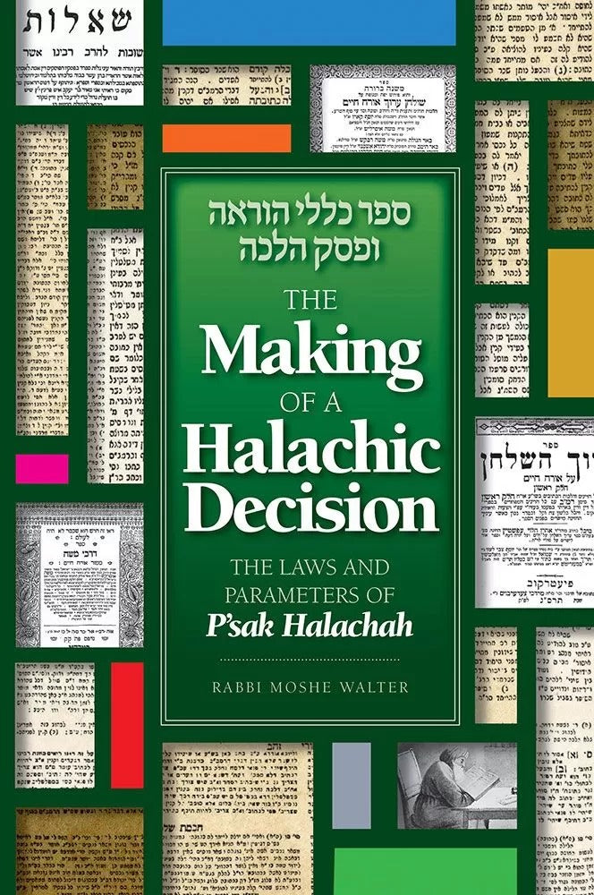 The Making of a Halachic Decision - REPRINTED