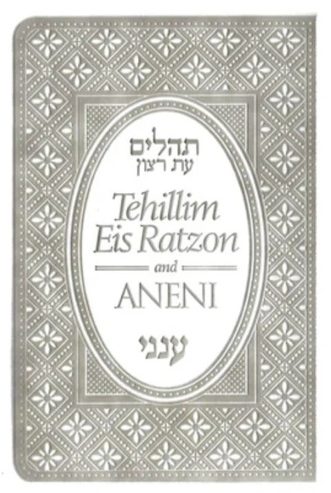 Tehillim Eis Ratzon & Aneni: Flexible Cover, Mini, Grey