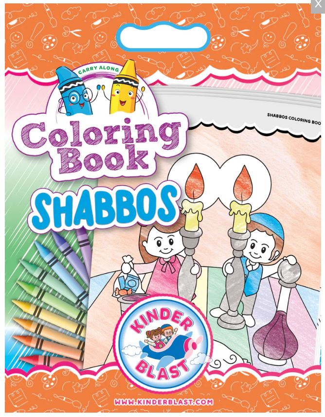 Coloring Book, Shabbos