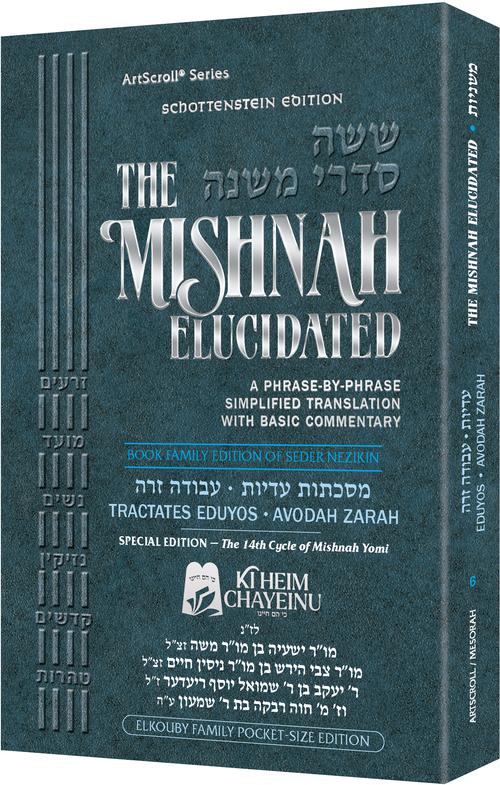 Schottenstein Mishnah Elucidated Nezikin Volume 6 - Eduyos and Avoda Zarah - Personal Size