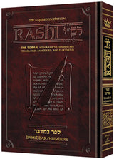 Artscroll: Sapirstein Edition Rashi - 4 - Bamidbar - Student Size by Rabbi Yisrael Isser Zvi Herczeg