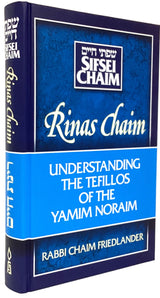 Rinas Chaim