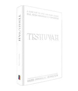 Teshuvah - Ellul, Rosh Hashanah & Yom Kippur