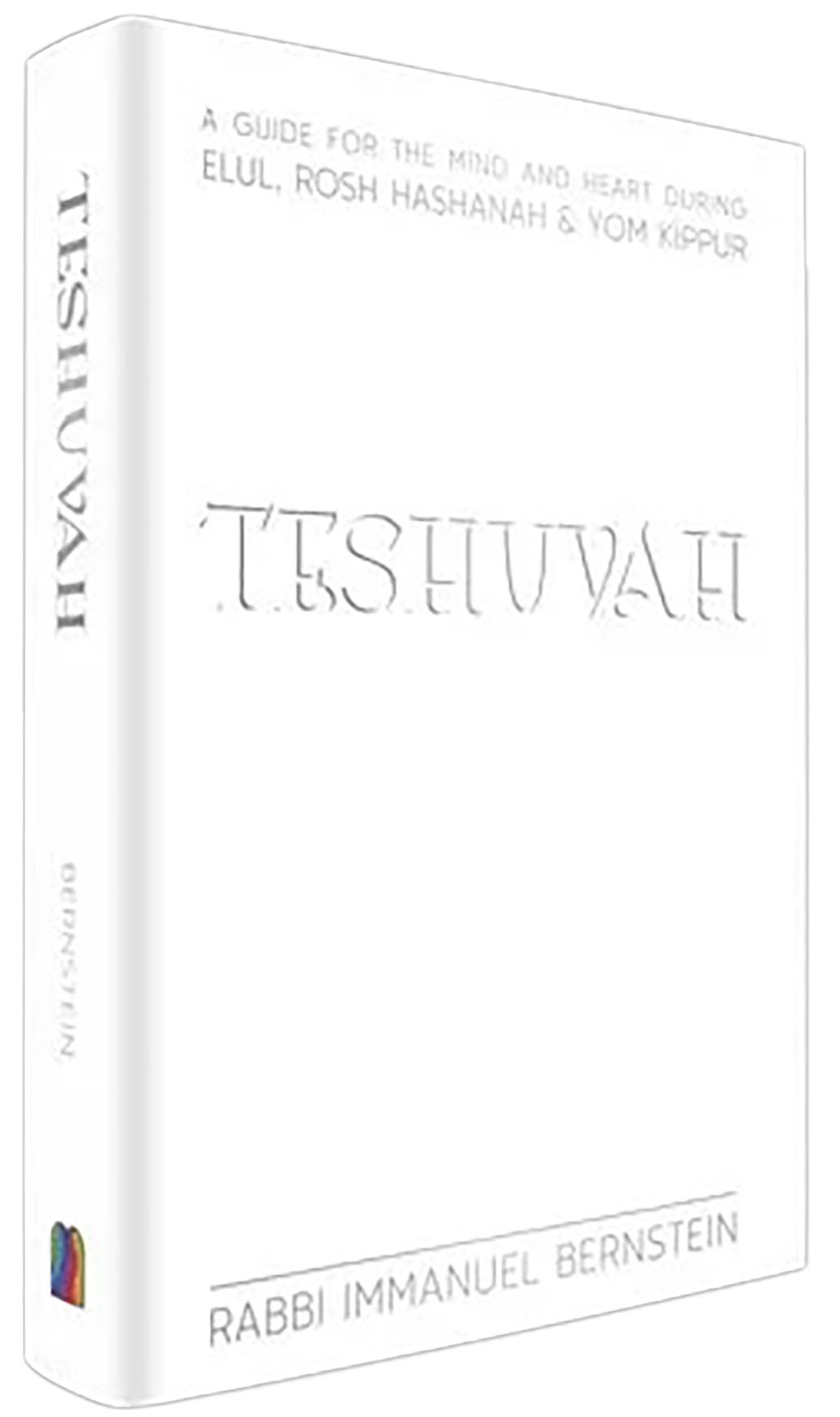 Teshuvah - Ellul, Rosh Hashanah & Yom Kippur