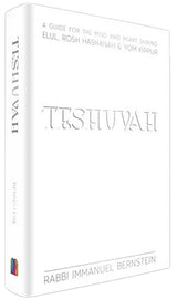 Teshuvah - Ellul, Rosh Hashanah & Yom Kippur