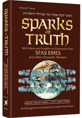 Sparks of Truth (Sfas Emes) Volume 1 Bereishis / Shemos / Vayikra