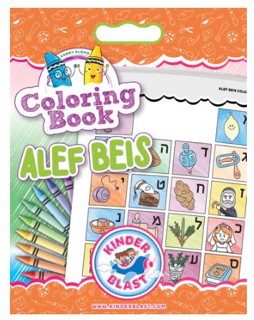 Coloring Book, Alef-Beis