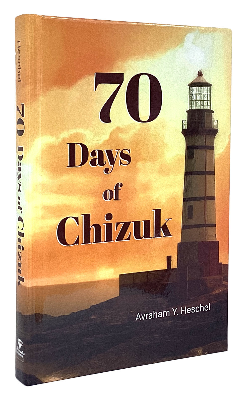 70 Days of Chizuk