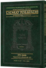 Schottenstein Travel Ed Talmud Yerushalmi English [11B] - Challah B