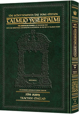 Schottenstein Daf Yomi Talmud Yerushalmi English [#11]- Tractate Challah