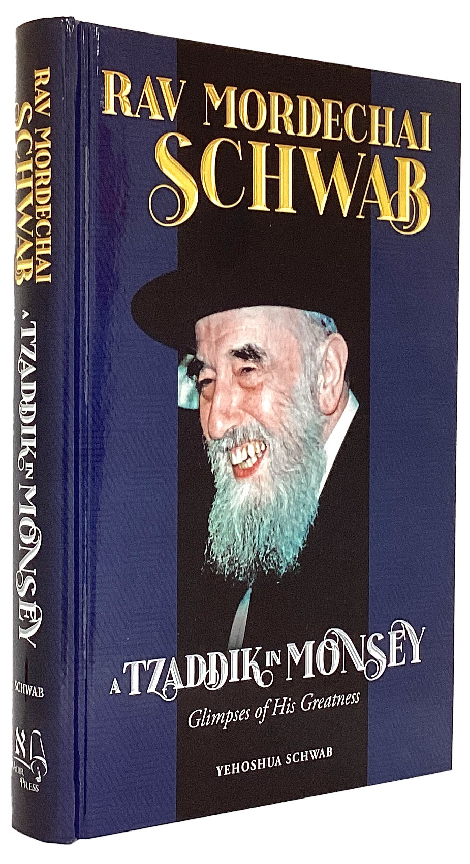 Feldheim: Brisker Rav by Rabbi Shimon Yosef Meller