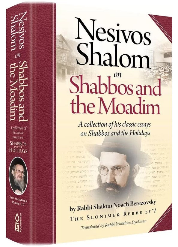 Nesivos Shalom on Shabbos and the Moadim