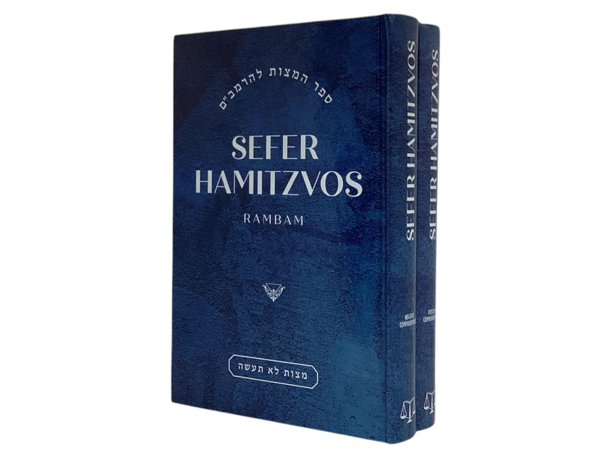 Sefer Hamitzvos - Rambam 2 volumes