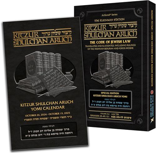 Artscroll: Kleinman Edition Kitzur Shulchan Aruch: Personal Size Volume 3