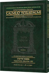 Schottenstein Travel Ed Talmud Yerushalmi English [16B] - Eruvin 1B (19a-33a)