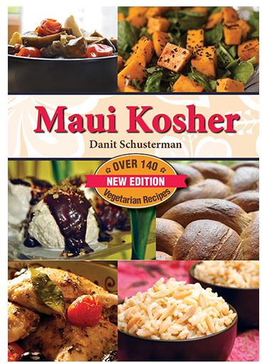 Maui Kosher - Vegetarian Recipes