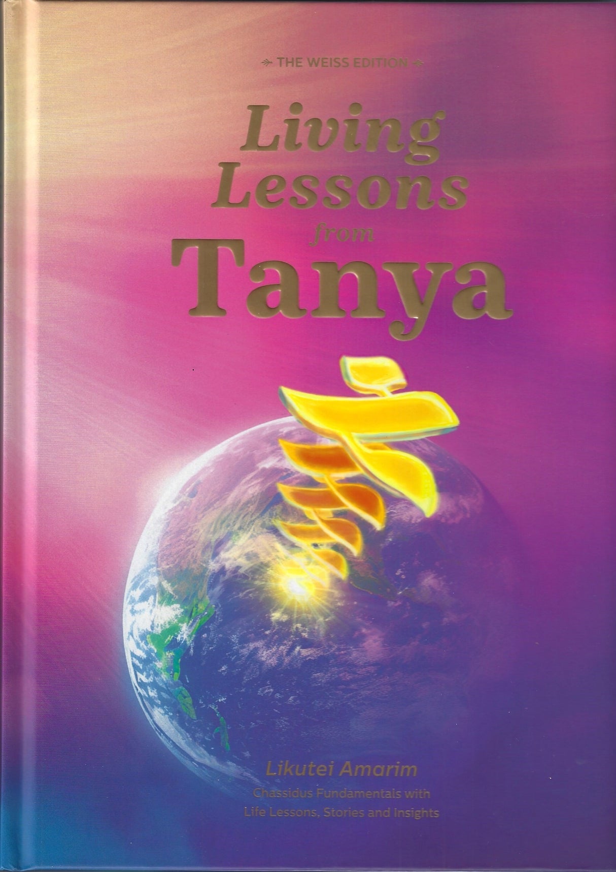 Living Lessons from Tanya Volume 1: Likutei Amarim