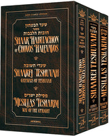 Mussar Set 3 Volume Full Size - Jaffa Family Edition