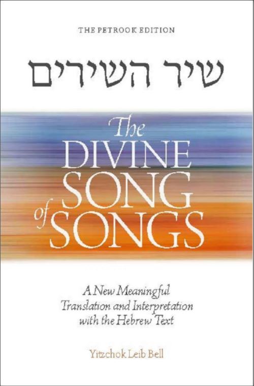 The Divine Song of Songs - Shir Hashirim Pocket Size H/B