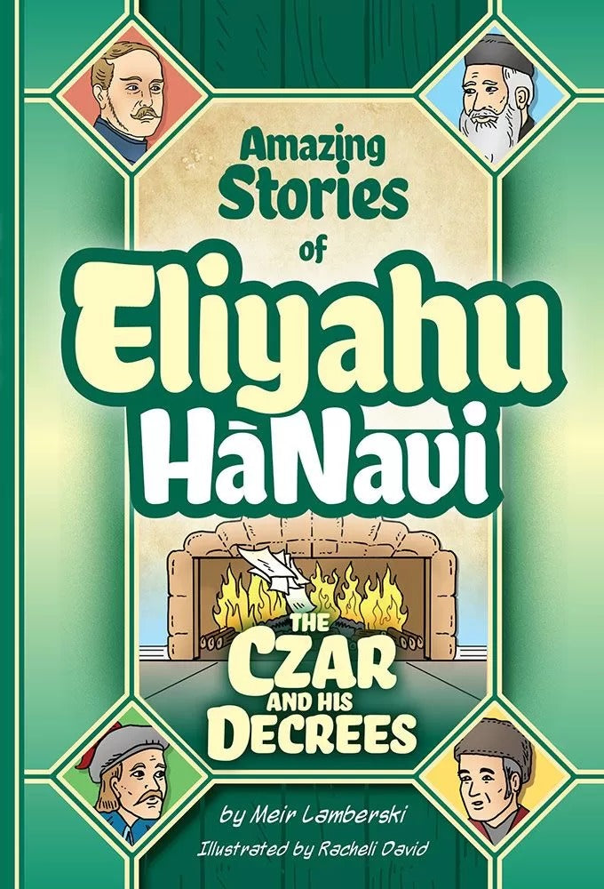 Eliyahu HaNavi #4 (Comic) The Czar and his Decrees