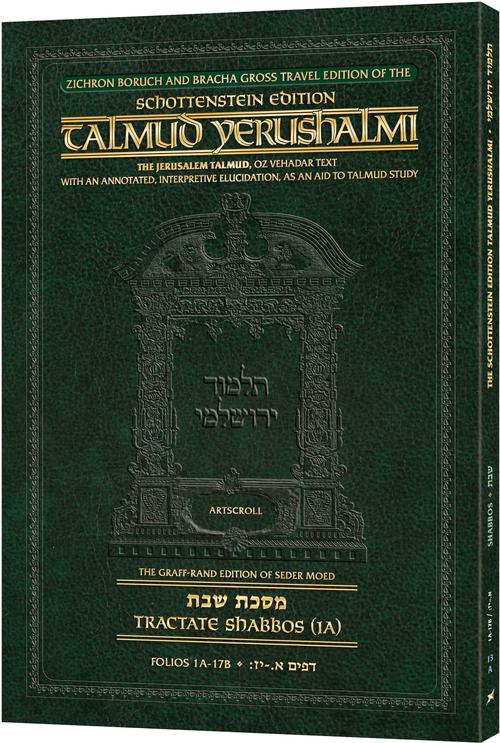 Schottenstein Travel Ed Talmud Yerushalmi English [13A] - Shabbos 1A (1a-17b)