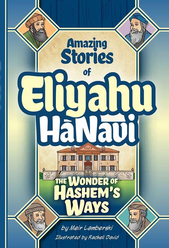 Eliyahu HaNavi #3 (Comic) The Wonder of Hashem's Ways