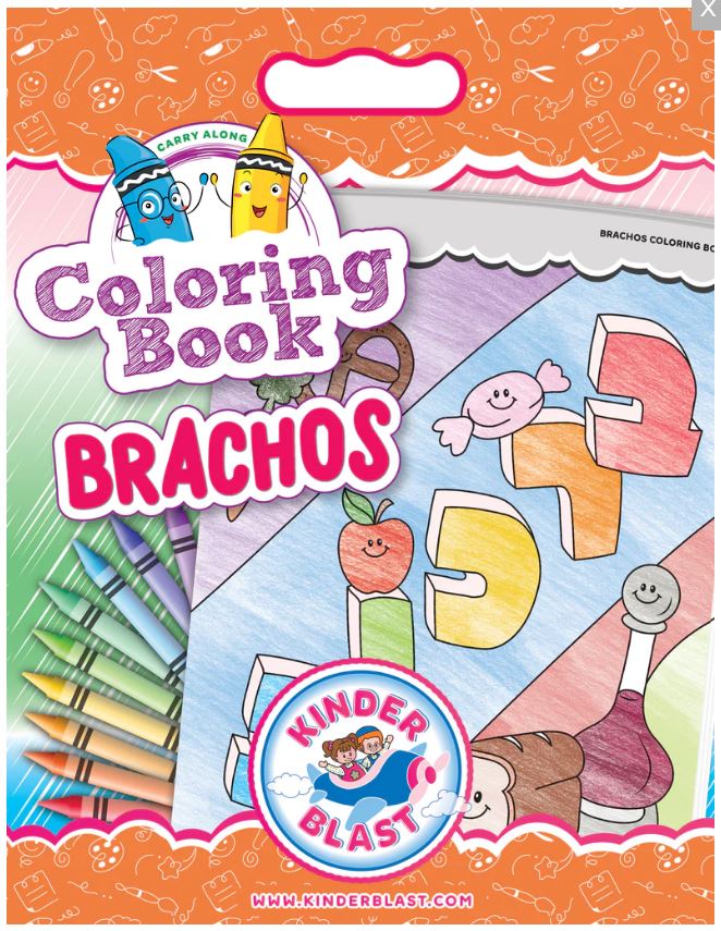 Coloring Book, Brachos