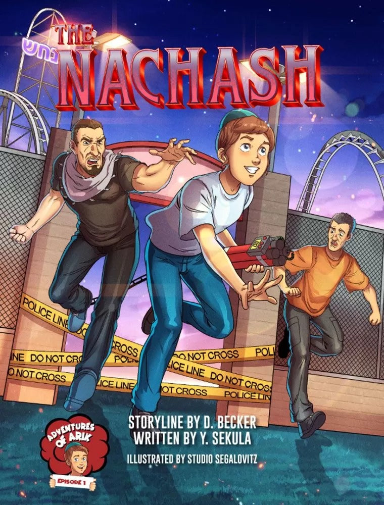 The Nachash - Comic - Adventures of Arik, Episode 1