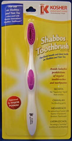 Shabbos Toothbrush®