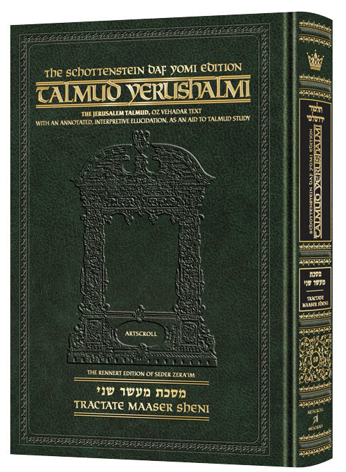 Schottenstein Daf Yomi Talmud Yerushalmi English [#10]- Tractate Maaser Sheni