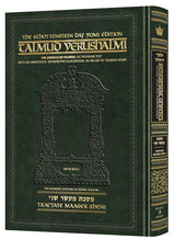 Schottenstein Daf Yomi Talmud Yerushalmi English [#10]- Tractate Maaser Sheni