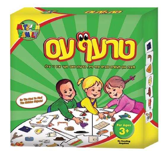 Find A Mitzvah Game טרעף עס