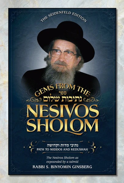 Gems from the Nesivos Shalom: Path To Middos And Kedushah