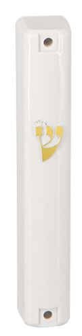 Art Judaica: Mezuzah Case Plastic White With Rubber Cork Gold Shin 12 Cm