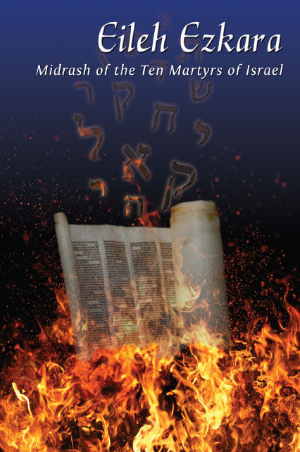 Eileh Ezkara - Midrash of the Ten Martyrs (Softcover)