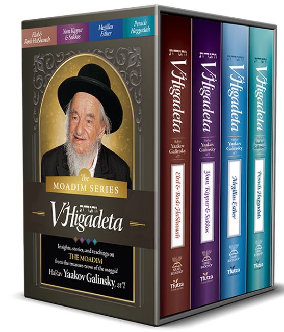 V'higadeta - Moadim 4 Volumes - Insights & stories