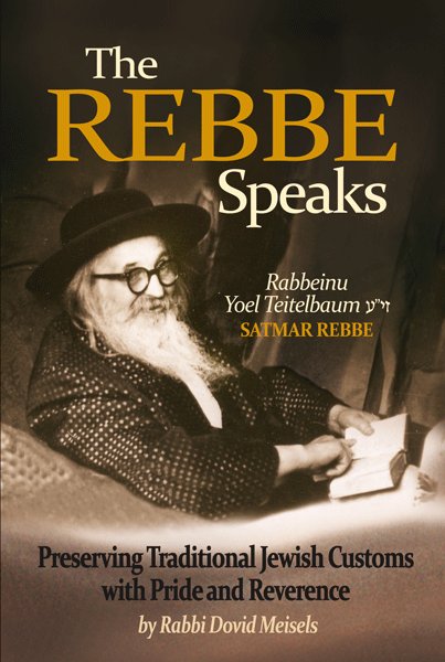 The Rebbe Speaks - Rabbeinu Yoel Teitelbaum, The Satmar Rebbe (with CD)