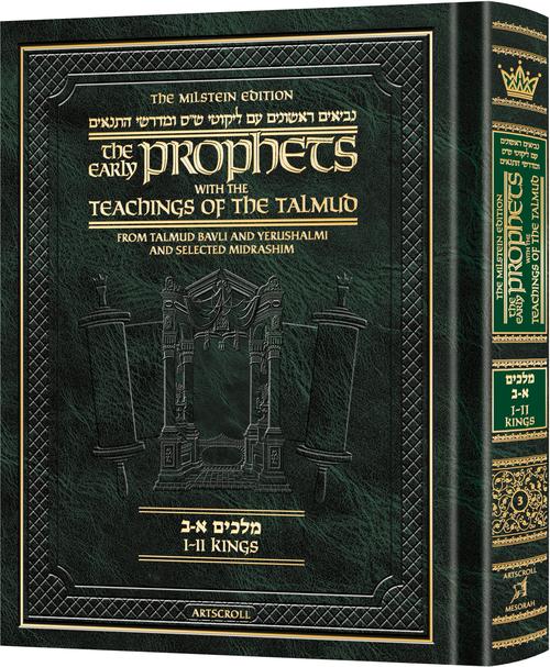 The Milstein Edition Early Prophets with the Teachings of the Talmud - Kings 1 and 2