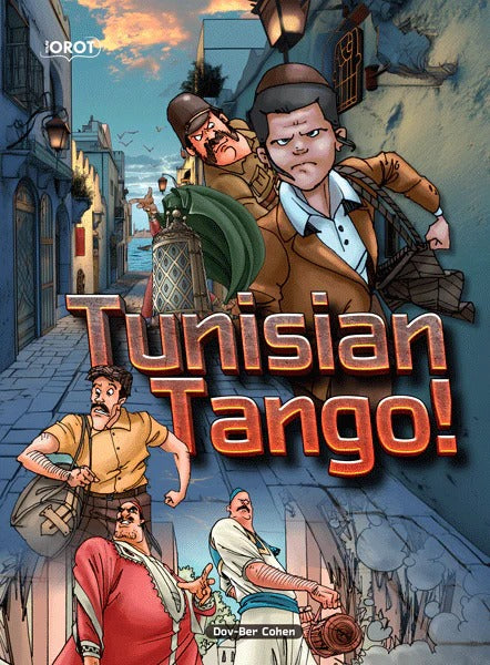 Tunisian Tango! - Comic