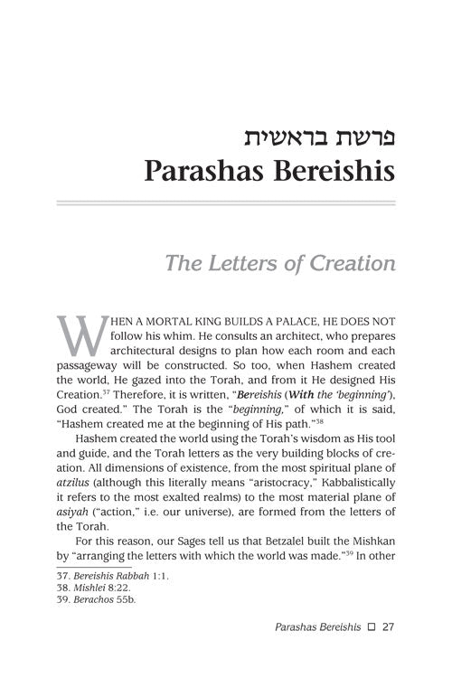 Artscroll: Rav Asher Weiss on the Parashah - Volume 1 by Rabbi Asher Weiss