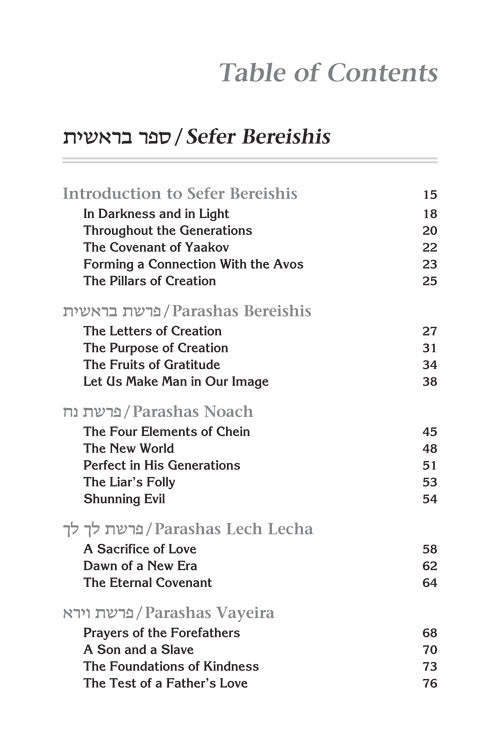 Artscroll: Rav Asher Weiss on the Parashah - Volume 1 by Rabbi Asher Weiss