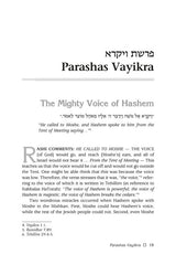 Artscroll: Rav Asher Weiss on the Parashah - Volume 2 by Rabbi Asher Weiss