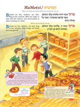 The Artscroll Children's Book of Berachos