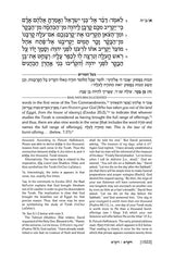 Artsctroll: Baal Haturim Chumash - Vayikra by Rabbi Avie Gold