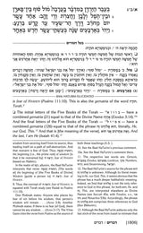 Artsctroll: Baal Haturim Chumash - Devarim by Rabbi Avie Gold