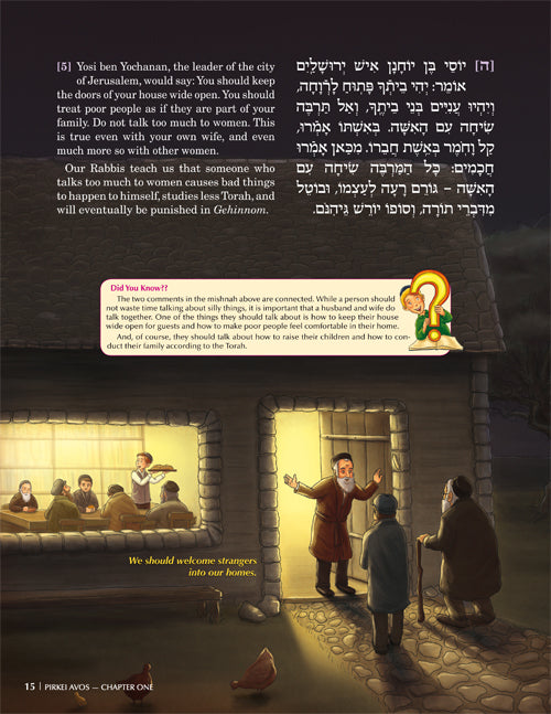 The Artscroll Children's Pirkei Avos