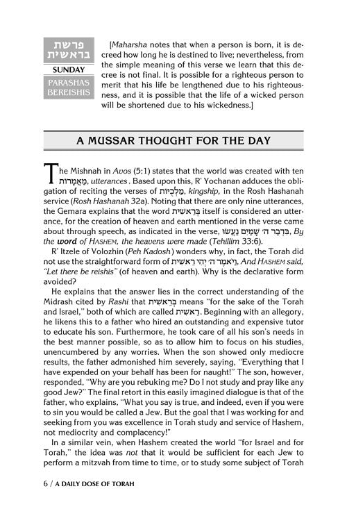 Artscroll: A Daily Dose Series 2 Vol 01 Parshas Bereishis - Vayeira by Rabbi Yosaif Asher Weiss