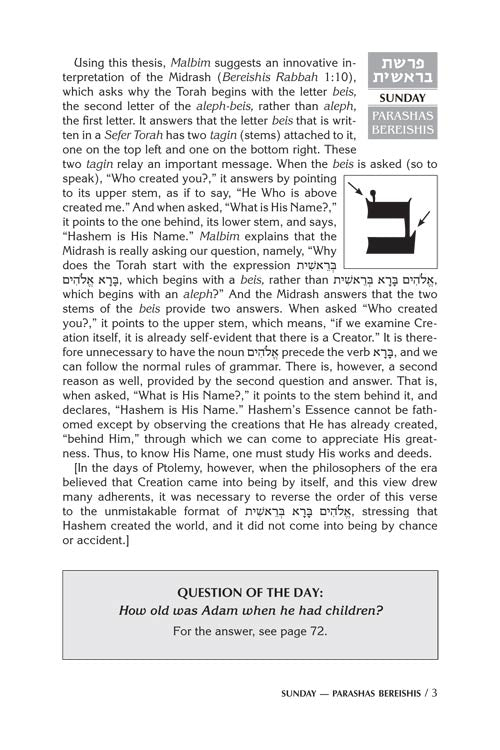 Artscroll: A Daily Dose Series 3 Vol 01 Parshas Bereishis - Vayeira by Rabbi Yosaif Asher Weiss